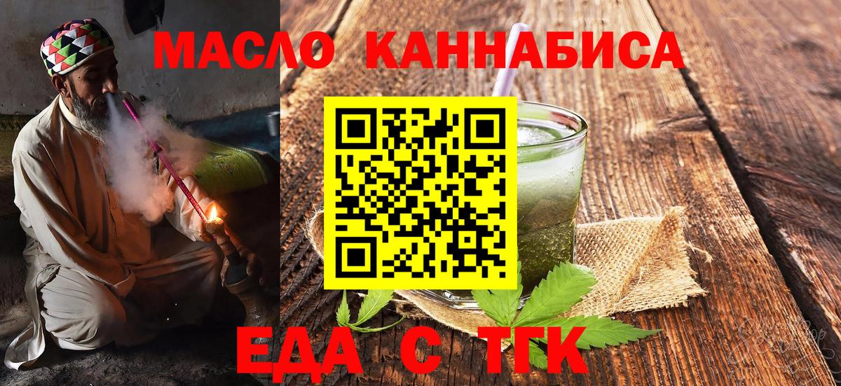 Canna-Cookies марихуана Узловая