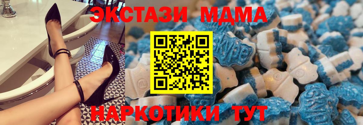 Ecstasy 99% Узловая