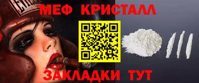 молекула духа Обнинск