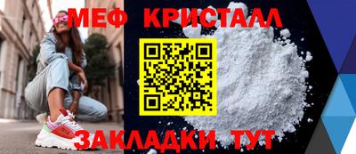 синтетический гашиш Обь