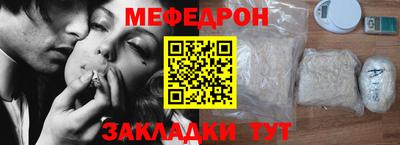 синтетический гашиш Обь