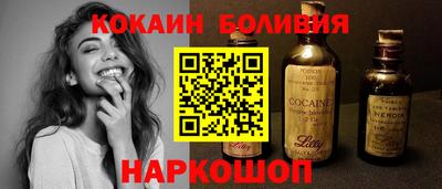 молекула духа Обнинск