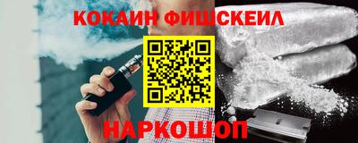 молекула духа Обнинск