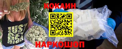 синтетический гашиш Обь