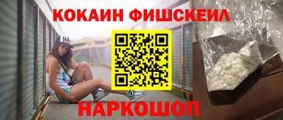 синтетический гашиш Обь