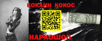 молекула духа Обнинск