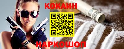 молекула духа Обнинск