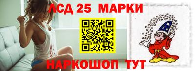 молекула духа Обнинск