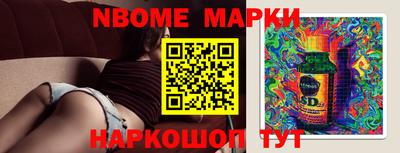 синтетический гашиш Обь