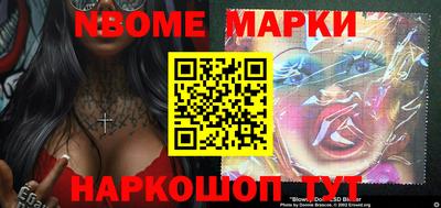 молекула духа Обнинск
