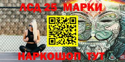 молекула духа Обнинск