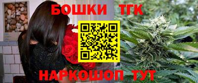 синтетический гашиш Обь