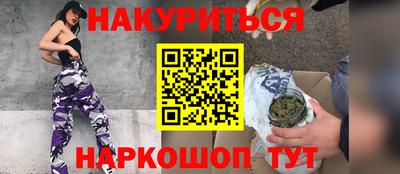синтетический гашиш Обь