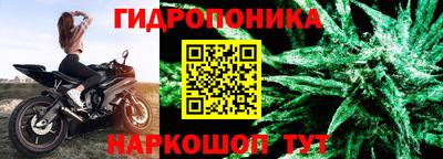 синтетический гашиш Обь