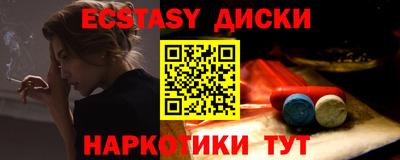 синтетический гашиш Обь