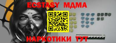 молекула духа Обнинск