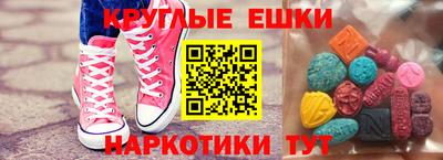 молекула духа Обнинск