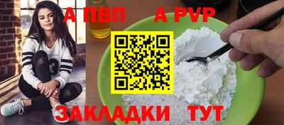 синтетический гашиш Обь