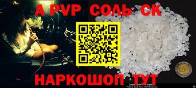 молекула духа Обнинск