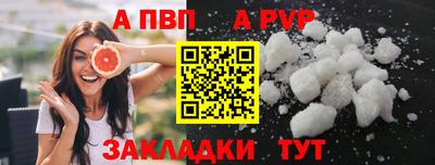 синтетический гашиш Обь