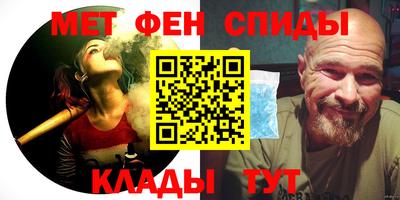 молекула духа Обнинск