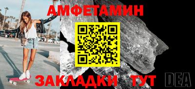 молекула духа Обнинск