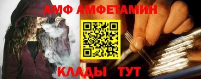 молекула духа Обнинск