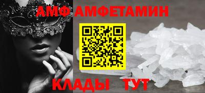 молекула духа Обнинск