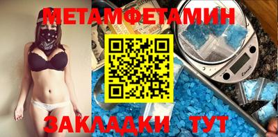 синтетический гашиш Обь