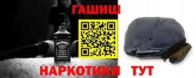 синтетический гашиш Обь