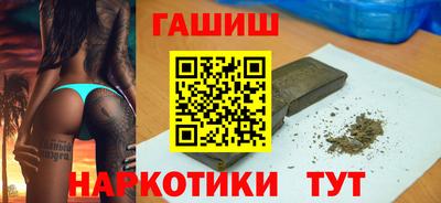 синтетический гашиш Обь