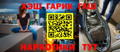 синтетический гашиш Обь