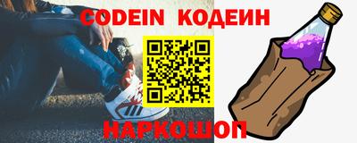 синтетический гашиш Обь