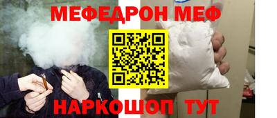 молекула духа Обнинск