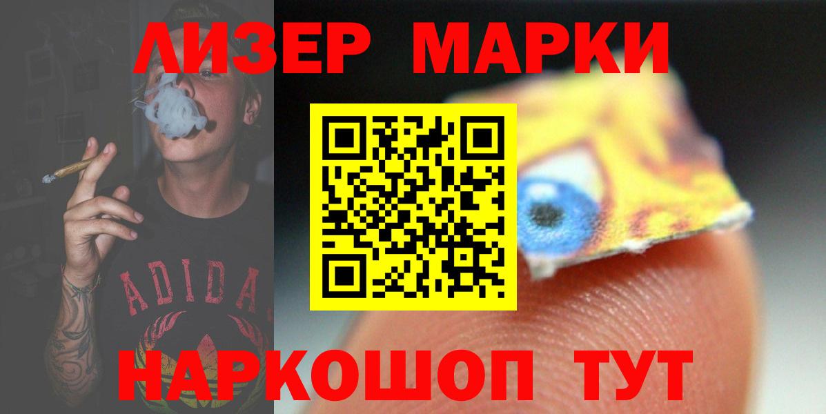 Лсд 25 экстази ecstasy  Вход с VPN  Узловая  Лсд 25 экстази ecstasy 
