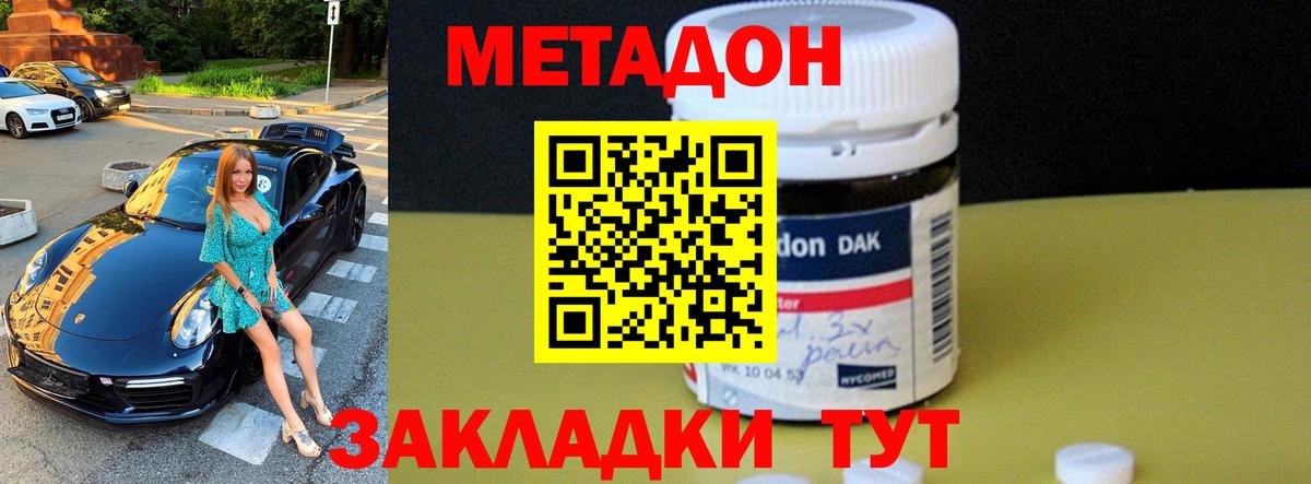 Cocaine Узловая