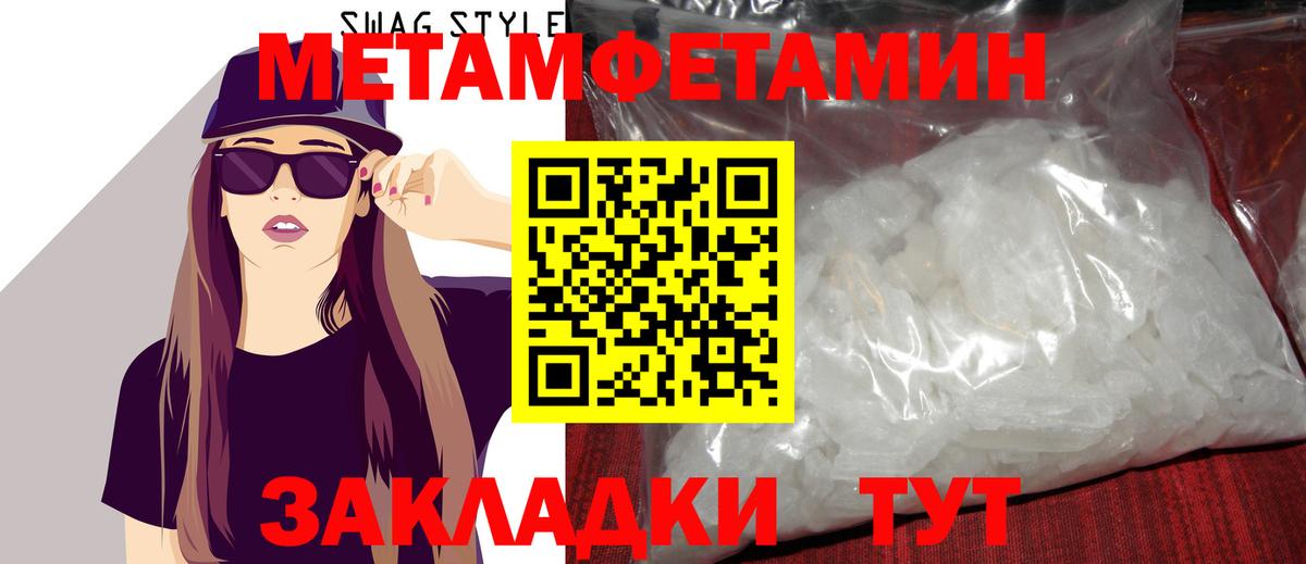 Узловая  Первитин Декстрометамфетамин 99.9%  Первитин  Первитин Декстрометамфетамин 99.9%  Вход с VPN 