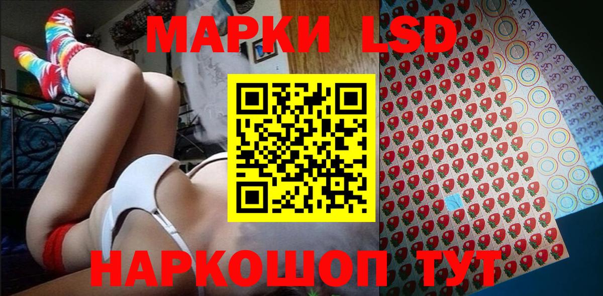 Наркотические марки 1500мкг Узловая