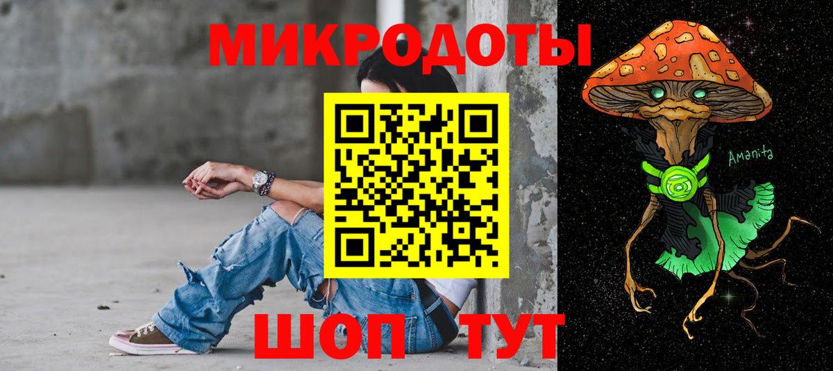 Узловая  Псилоцибиновые грибы Magic Shrooms  Псилоцибиновые грибы мицелий  Вход с VPN 